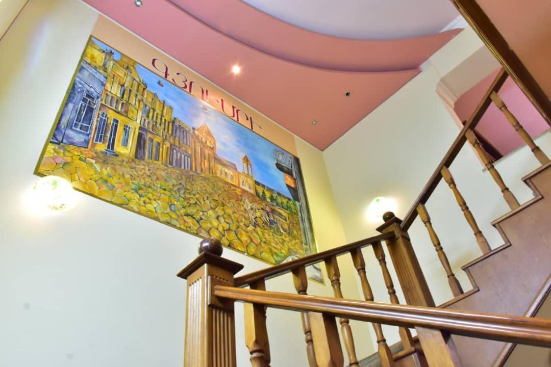Gyumri Hotel Γιερεβάν Εξωτερικό φωτογραφία